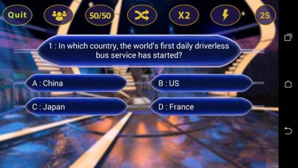 Crorepati 2017 : Expert's Quiz Game screenshot 2