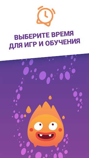 Kidix - Родительский контроль скриншот 5