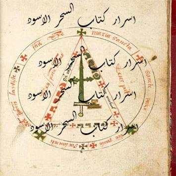 اسراركتاب السحر الاسود 3 تصوير الشاشة