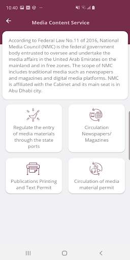 NMC 3 تصوير الشاشة