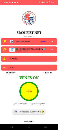 SIAM FIST NET screenshot 4