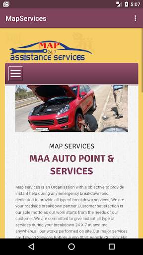 Map Services screenshot 1
