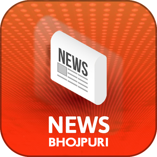 Bhojpuri News icon