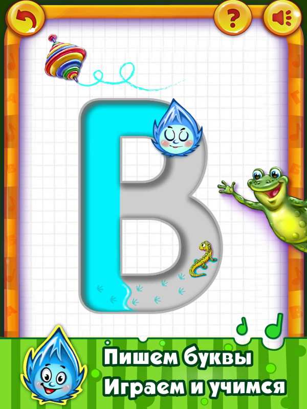 Азбука в песенках, игры, пазлы screenshot 8