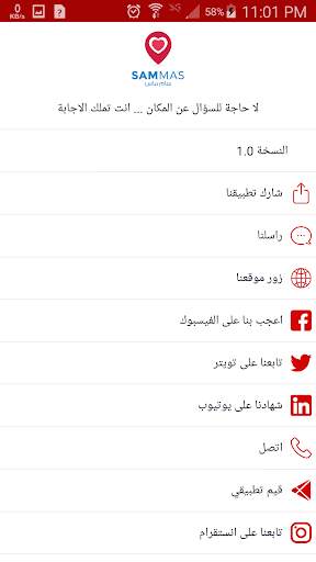 الدليل اليمني screenshot 5