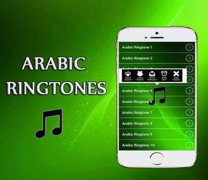 Arabic Ringtones Oriental screenshot 5