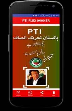 PTI Flex Maker 2018 скриншот 5