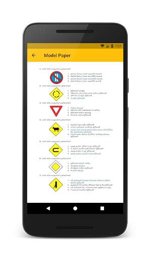 Learners Eka - Driving Licence App screenshot 6