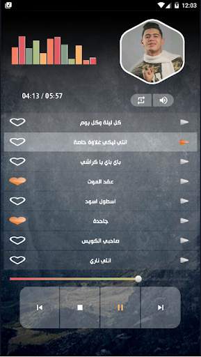 مهرجانات نور التوت 3 تصوير الشاشة