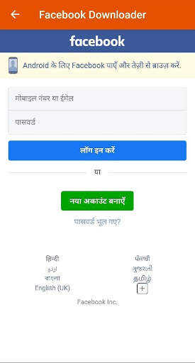 Video Downloader for facebook and instagram screenshot 3
