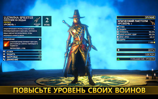 Warhammer Quest: Silver Tower скриншот 20
