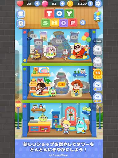 LINE：ピクサー タワー ～おかいものパズル～ screenshot 11