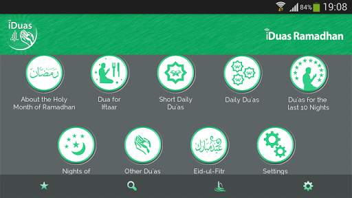 iDuas Ramadhan скриншот 3