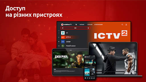 Vodafone TV screenshot 6