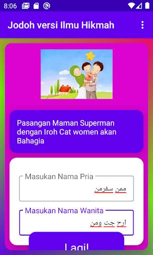 Jodoh versi Ilmu Hikmah screenshot 2