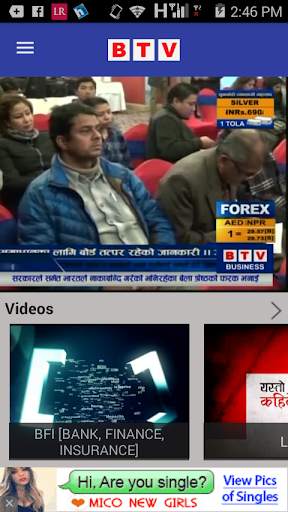 Business TV Nepal screenshot 1