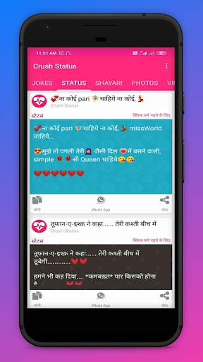 Crush Status - Love, Sad Quotes screenshot 2