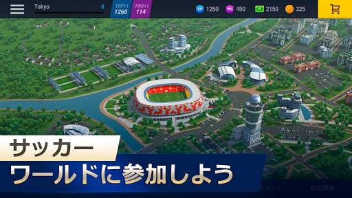 11x11: Football Manager screenshot 1
