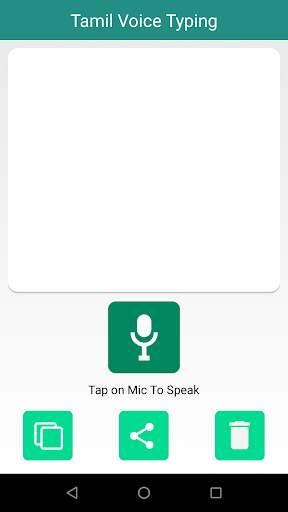 Tamil Voice Typing Tamil Speech To Text screenshot 2