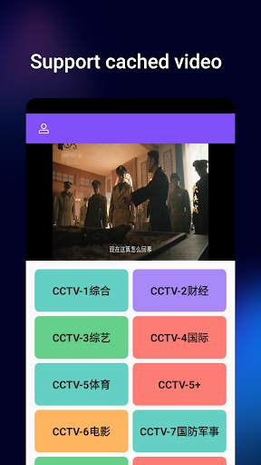 TV Channel स्क्रीनशॉट 3