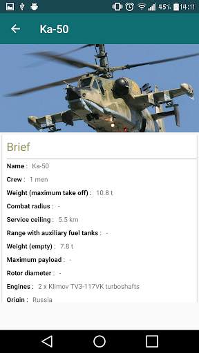 Best Helicopters скриншот 3