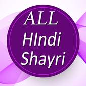 Hindi Shayri 16.0.1