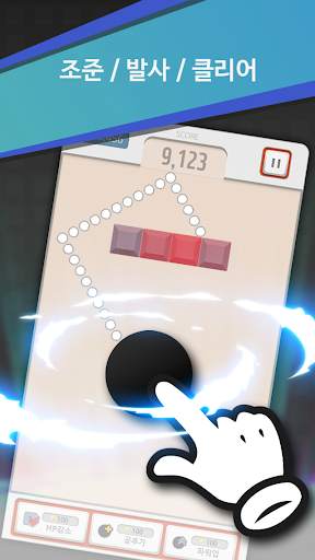 mecon bric crush screenshot 3
