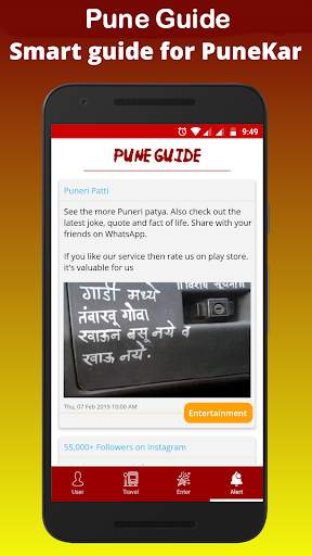 Pune Guide : Things to do in Pune city screenshot 16