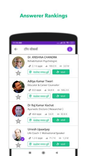 #1 Question Answer App: Hindi GK  10 Langs: Vokal screenshot 6