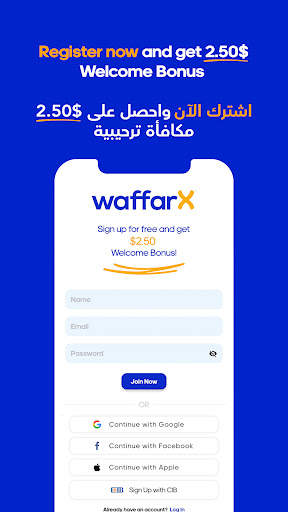 WaffarX: Cash Back shopping screenshot 1