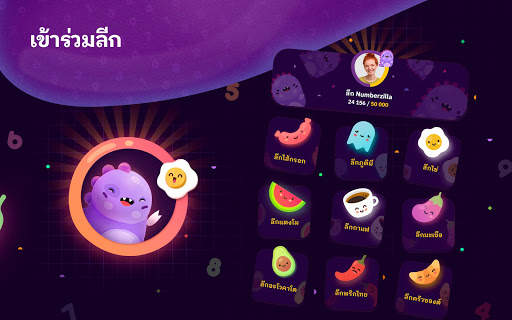 Numberzilla - เลข เกมกระดาน screenshot 11