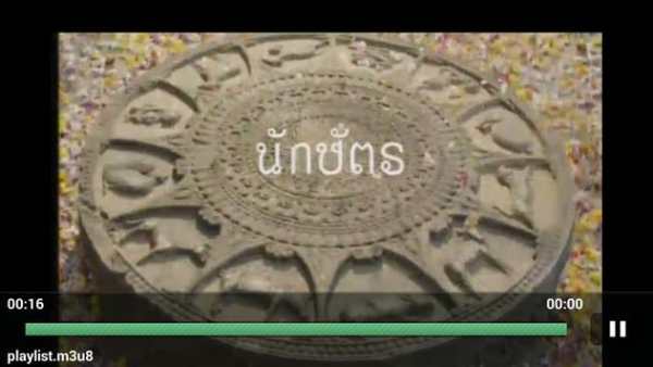 Thai TV plus  ดูทีวีออนไลน์ screenshot 2