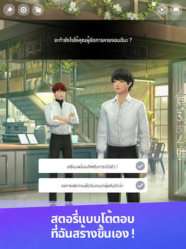 BTS Universe Story screenshot 11