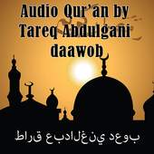Tareq Abdulgani daawob Quran 1.0