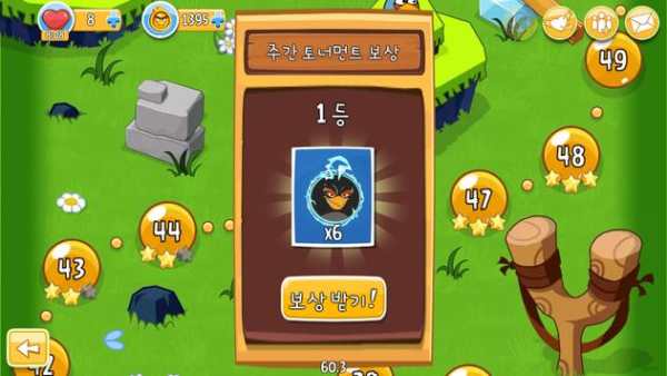 Angry Birds for Kakao स्क्रीनशॉट 7