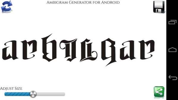 Ambigram Generator 3 تصوير الشاشة