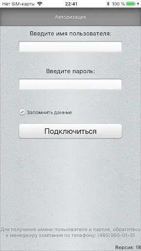 Anka screenshot 1