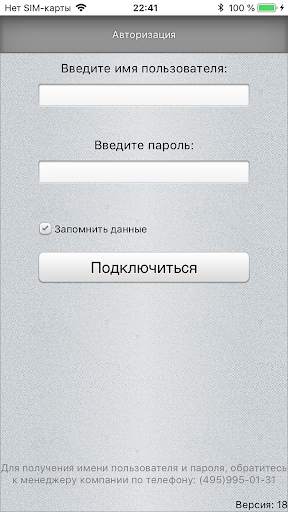 Anka screenshot 1