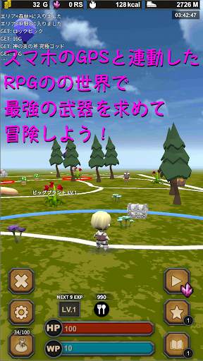 トレジャーファーマー screenshot 1