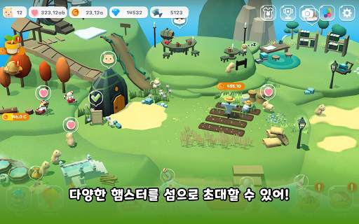 햄스터 빌리지 screenshot 12