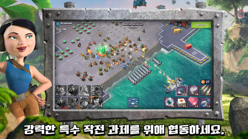 붐비치 screenshot 5