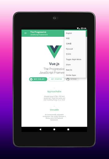 Vue.js Full Offline Documentation скриншот 9
