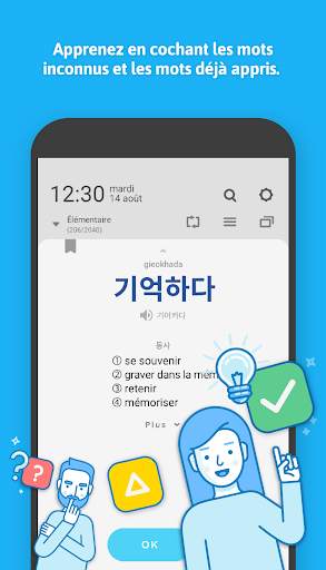WordBit Coréen (mémorisation automatique ) screenshot 4