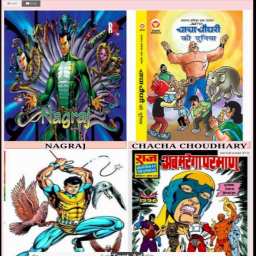 Hindi Comics 1.0