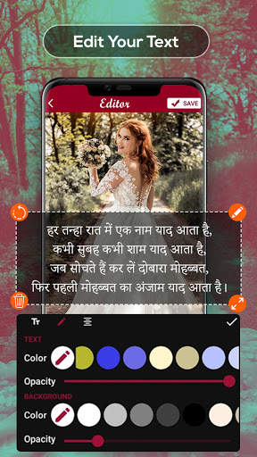 Hindi Shayari on Photo: Hindi Text Status Maker screenshot 5