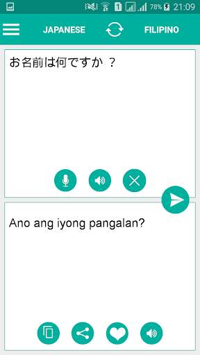 Filipino Japanese Translator screenshot 2