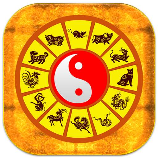 Chinese Zodiac 2020 2.5.59