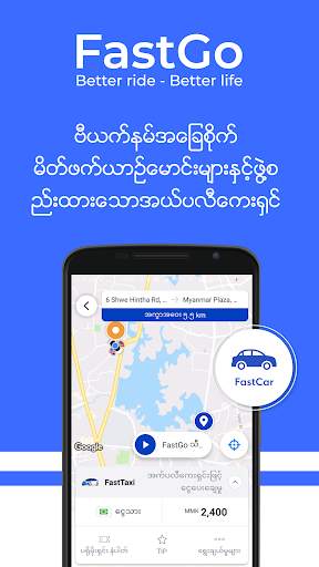 FastGo - လွယ်ကူစွာကားဌားနိုင်မ screenshot 1