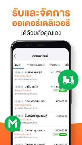 Wongnai Merchant App (WMA) screenshot 2