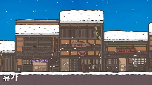 츠키의 모험 (Tsuki) screenshot 3